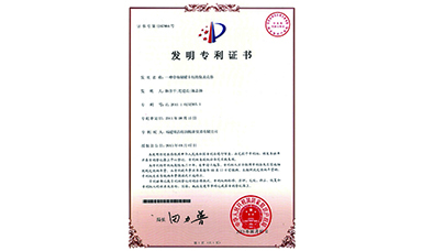 虹潤轉(zhuǎn)速/定時器獲2項(xiàng)國家發(fā)明專利