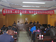 順昌縣第二期非公企業(yè)、城市社區(qū)黨組織書記培訓(xùn)班在虹潤舉行