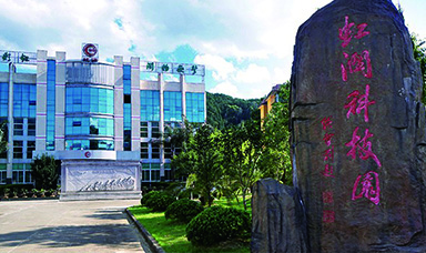 虹潤公司董事長林善平先生當(dāng)選為省市人大代表