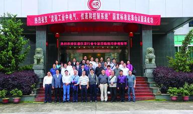 虹潤公司主持起草溫度儀表、無紙記錄儀、電氣儀表現(xiàn)場試車等五項國家智能儀表標(biāo)準(zhǔn)