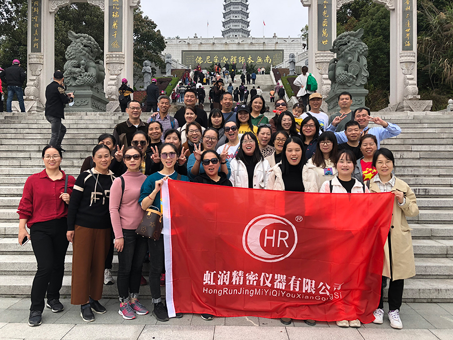 秋風(fēng)乍起煙云意，曉露催生草木姿---虹潤(rùn)公司沙縣秋游記