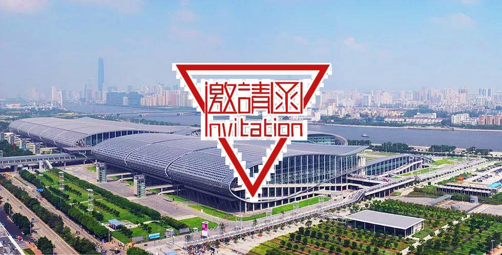 展會邀請函|虹潤與您相約2021SIAF廣州國際工業(yè)自動化技術及裝備展覽會