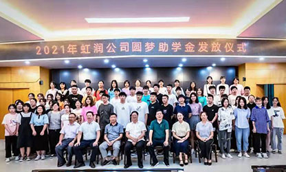 新華網(wǎng) | 圓夢助學(xué)，托起寒門學(xué)子的希望