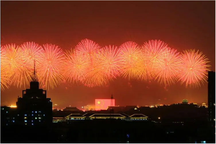 喜迎華誕，祝祖國生日快樂！