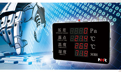 虹潤最新推出大屏壓差/二氧化碳/噪音/溫濕度記錄儀